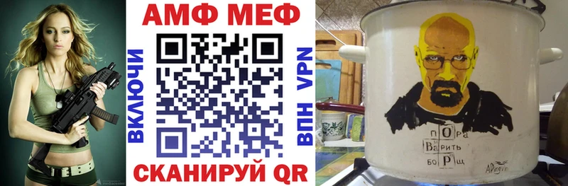 Купить где  Чистополь  АМФЕТАМИН Розовый 
