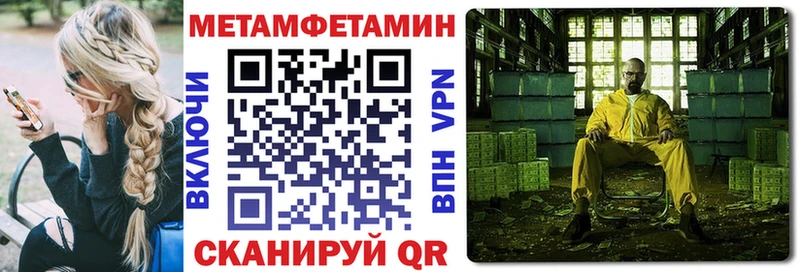 АМФЕТАМИН 98% Чистополь