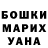 ТГК гашишное масло Ana UM