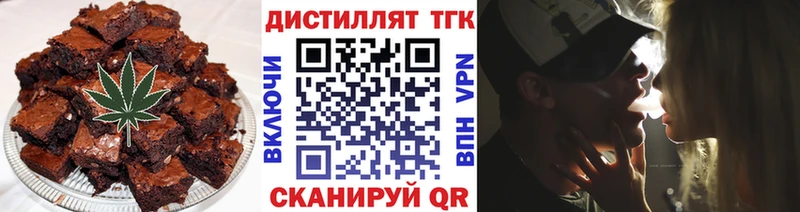 Купить  Чистополь  Печенье с ТГК конопля 