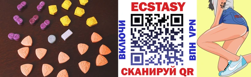 Ecstasy 280 MDMA  Купить  Чистополь 
