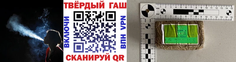 Купить  Чистополь  Гашиш убойный 