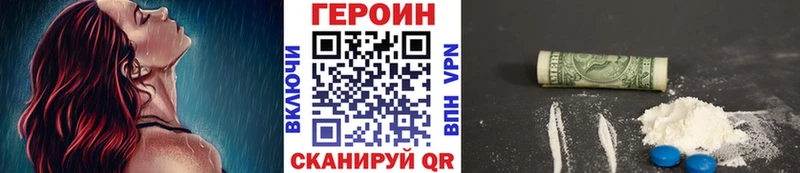 Купить где  Чистополь  ГЕРОИН герыч 
