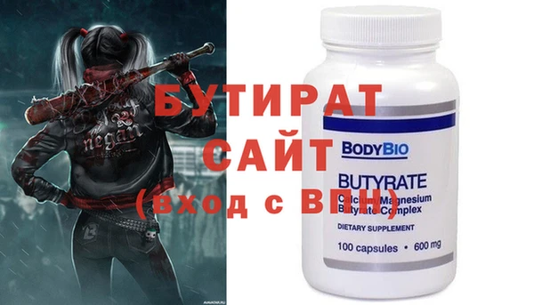 амфетамин Михайловск