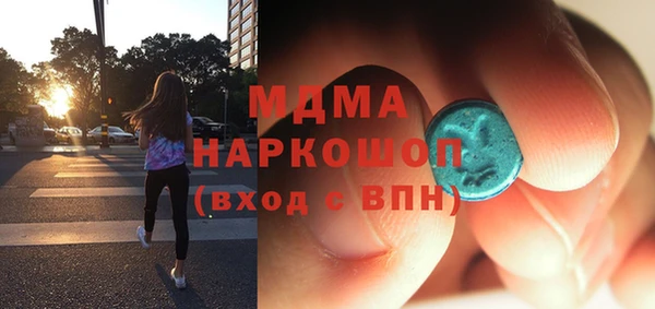 амфетамин Михайловск