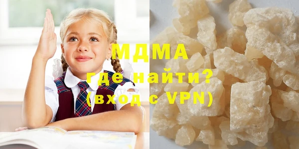 амфетамин Михайловск