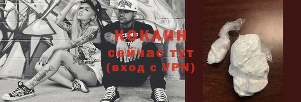 мефедрон VHQ Михайлов