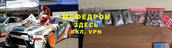 мефедрон VHQ Михайлов