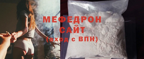 амфетамин Михайловск