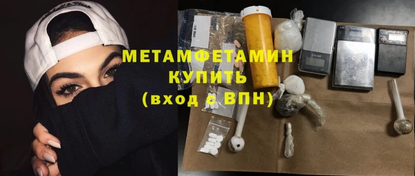 амфетамин Михайловск