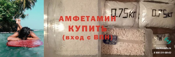 мефедрон VHQ Михайлов