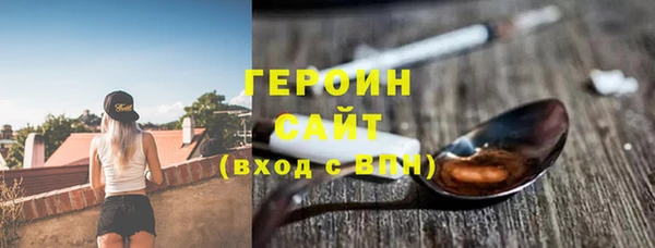 амфетамин Михайловск