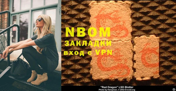 мефедрон VHQ Михайлов