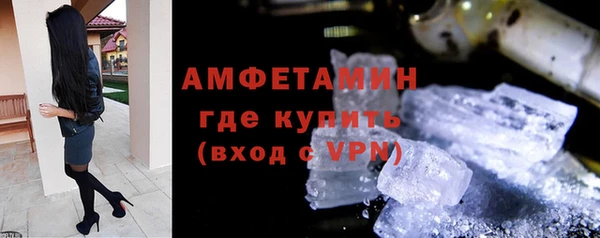 амфетамин Михайловск