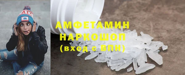 амфетамин Михайловск