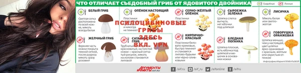 амфетамин Михайловск