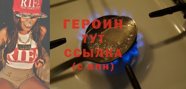 амфетамин Михайловск