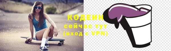 мефедрон VHQ Михайлов