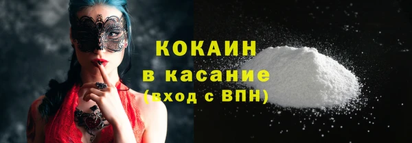 мефедрон VHQ Михайлов