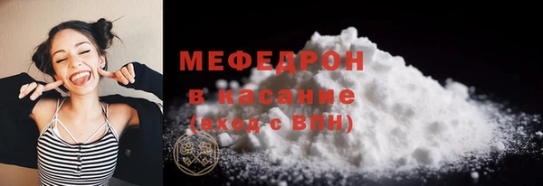 мефедрон VHQ Михайлов
