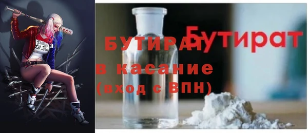 мефедрон VHQ Михайлов
