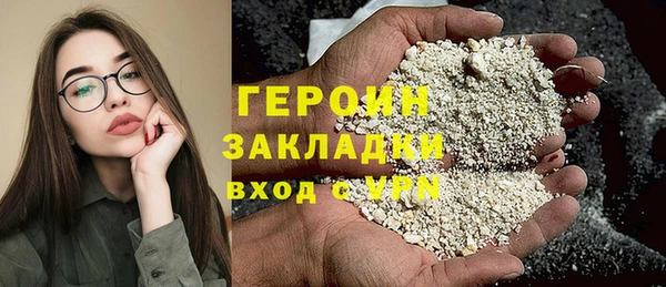 амфетамин Михайловск