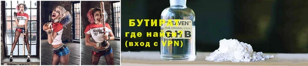 мефедрон VHQ Михайлов
