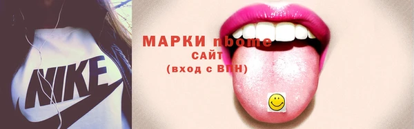 амфетамин Михайловск