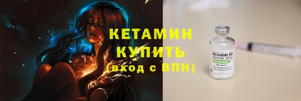 амфетамин Михайловск