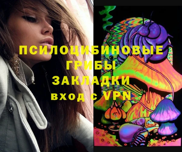 мефедрон VHQ Михайлов