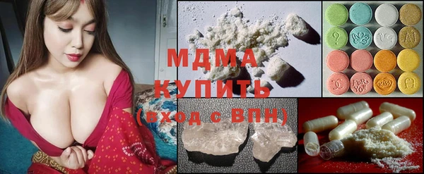 мефедрон VHQ Михайлов