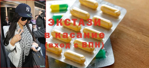 амфетамин Михайловск