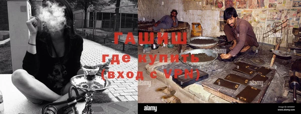 амфетамин Михайловск