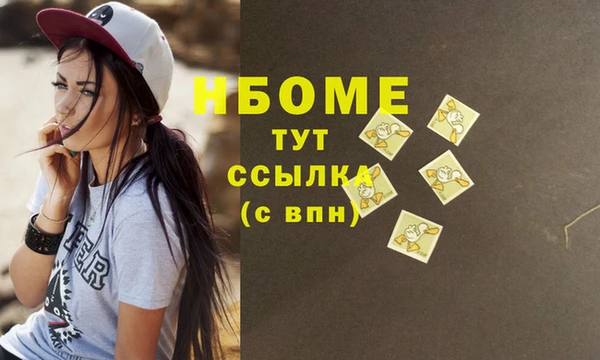 мефедрон VHQ Михайлов