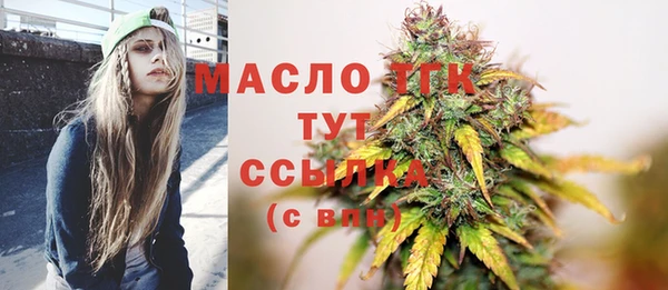 мефедрон VHQ Михайлов