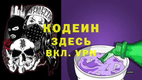 мефедрон VHQ Михайлов
