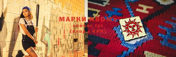 мефедрон VHQ Михайлов