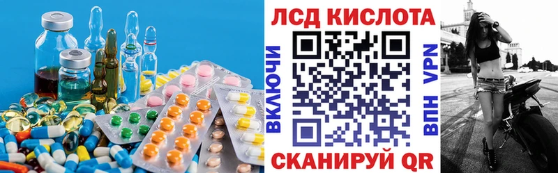 ЛСД экстази ecstasy  Купить где  Чистополь 