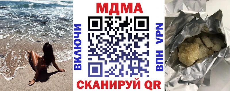 МДМА crystal  Купить закладки  Чистополь 