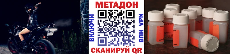 Купить  Чистополь  МЕТАДОН мёд 